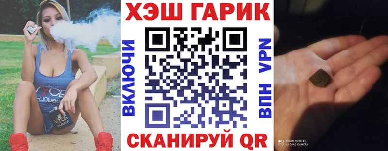 Сколько стоит Староминская Гашиш  Канабис  Alpha PVP  Мефедрон  COCAIN 