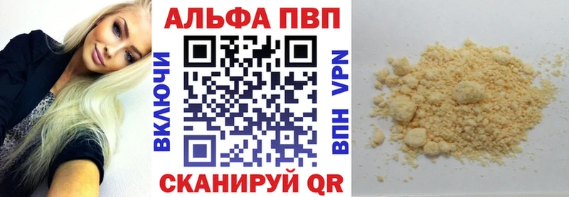 APVP мука  даркнет сайт  Староминская 