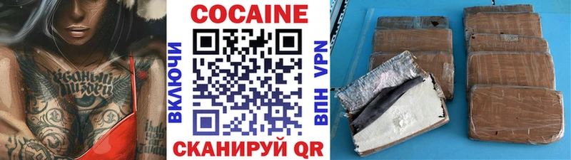 Cocaine 97%  Староминская 