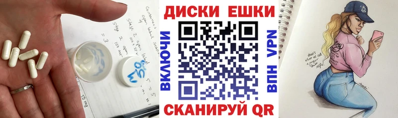 сколько стоит  shop состав  Экстази Punisher  Староминская 