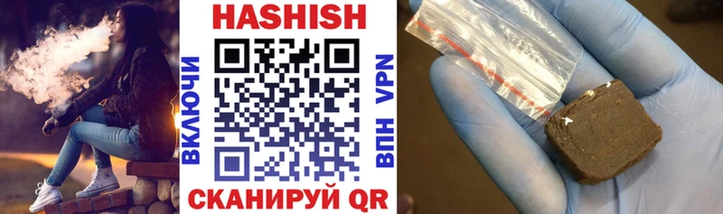 блэк спрут сайт продажа наркотиков Староминская ГАШИШ hashish