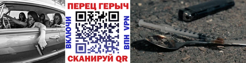 гидра   продажа наркотиков  Староминская  ГЕРОИН гречка 