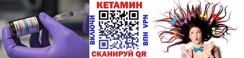 маркетплейс формула  Староминская  Кетамин ketamine  блэк спрут tor 