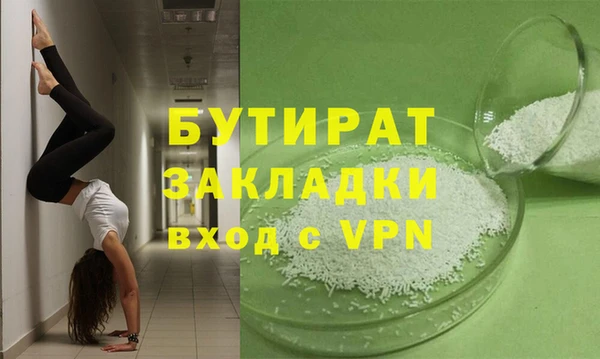 MESCALINE Белоозёрский