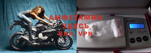 прущий лед Белокуриха