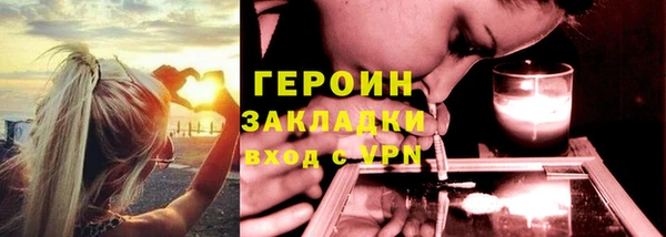герыч Беломорск
