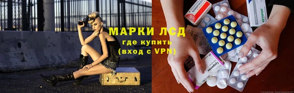 прущий лед Белокуриха