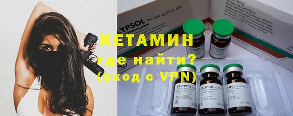 MESCALINE Белоозёрский