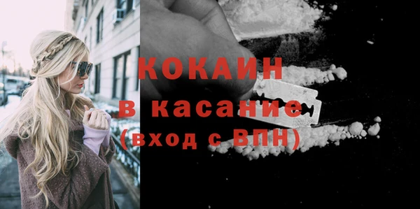 MESCALINE Белоозёрский