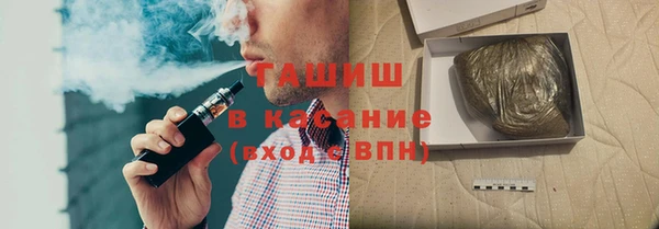 прущий лед Белокуриха