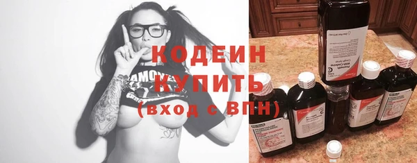 герыч Беломорск