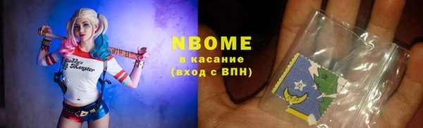 MESCALINE Белоозёрский