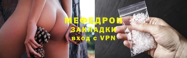 MESCALINE Белоозёрский