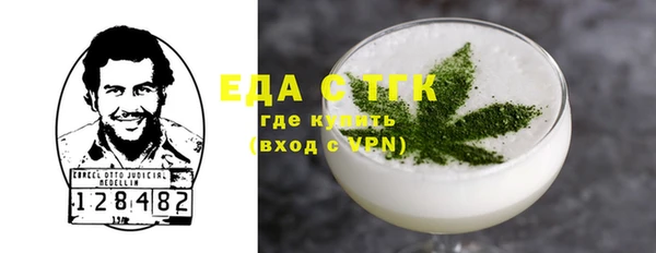 герыч Беломорск