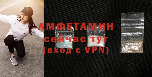 прущий лед Белокуриха