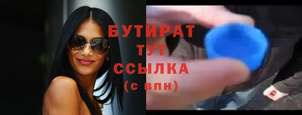 прущий лед Белокуриха