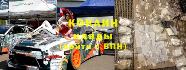 MESCALINE Белоозёрский