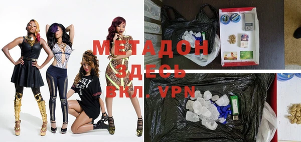 герыч Беломорск