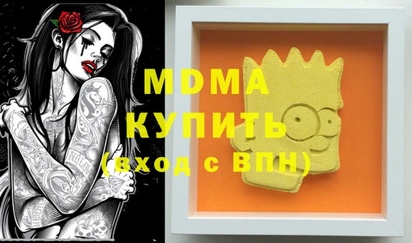 MESCALINE Белоозёрский