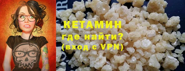 прущий лед Белокуриха