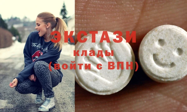 MESCALINE Белоозёрский