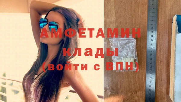 герыч Беломорск