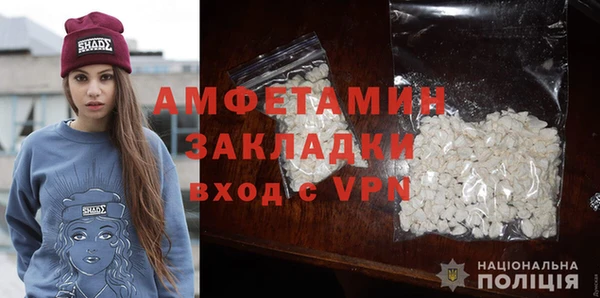 прущий лед Белокуриха