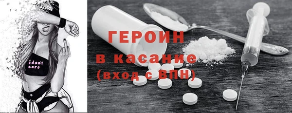 прущий лед Белокуриха