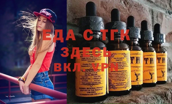 прущий лед Белокуриха