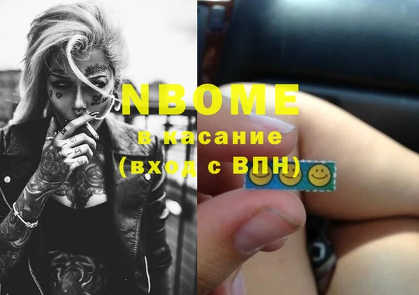 герыч Беломорск