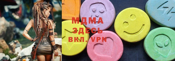 герыч Беломорск