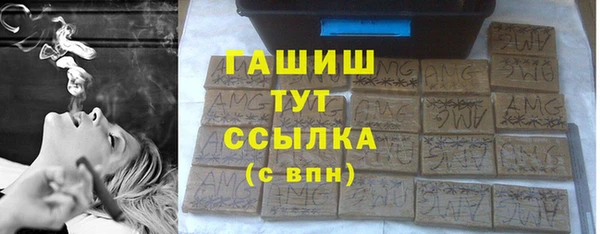 прущий лед Белокуриха