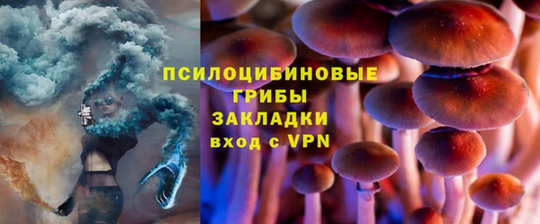 MESCALINE Белоозёрский