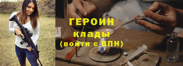 MESCALINE Белоозёрский