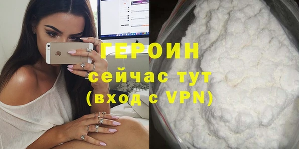 герыч Беломорск