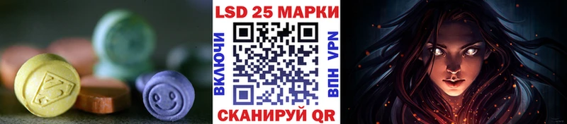 ЛСД экстази кислота  цены наркотик  Староминская 