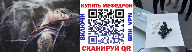 купить   Староминская  Меф мука 
