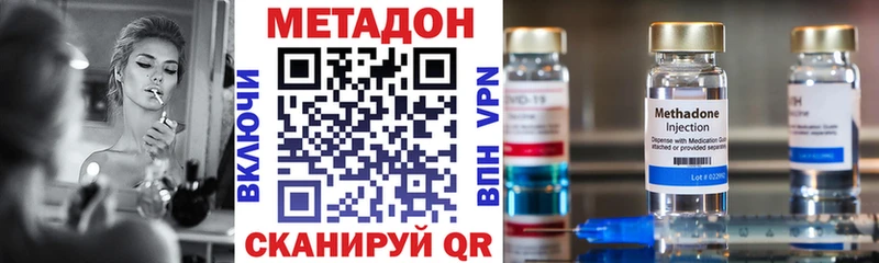 Метадон белоснежный  Староминская 