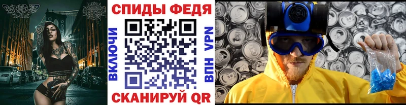 omg ONION  Староминская  Метамфетамин Декстрометамфетамин 99.9% 