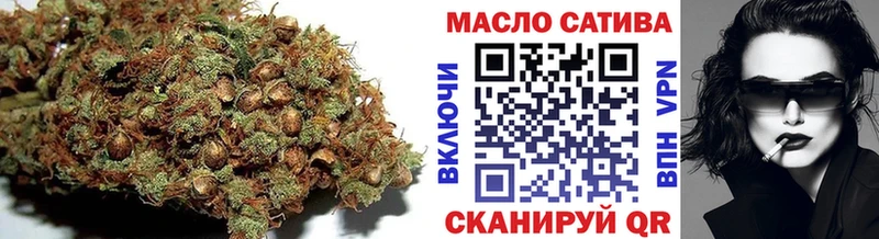 где найти   Староминская  ТГК концентрат 