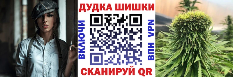 mega ONION  Староминская  Марихуана конопля 